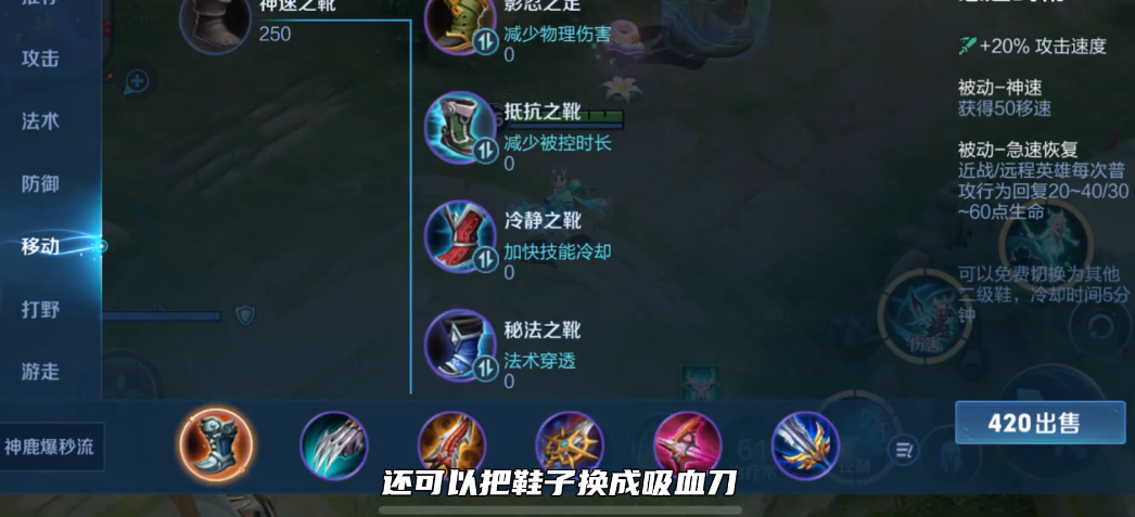王者荣耀瑶AD装怎么出