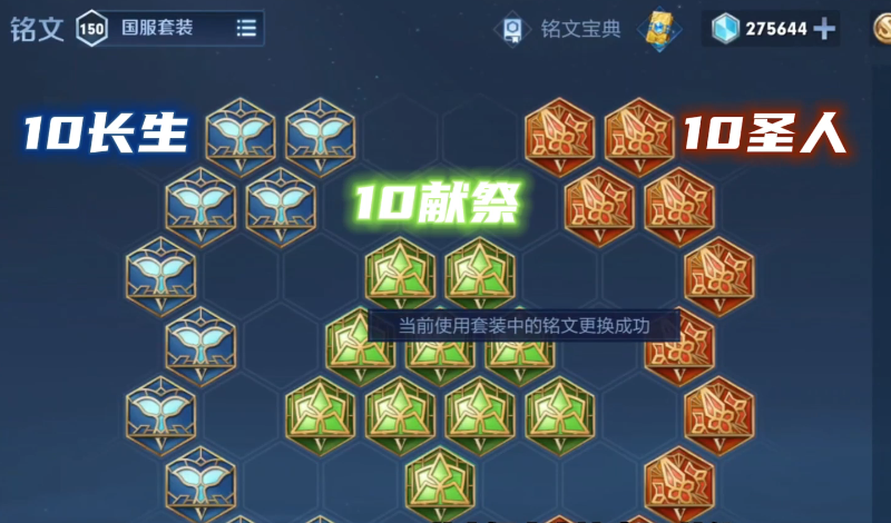 王者荣耀蔡文姬针对型如何出装