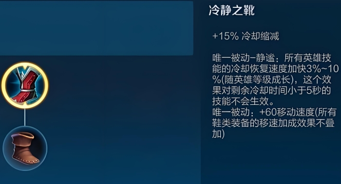 王者荣耀貂蝉要怎么出装