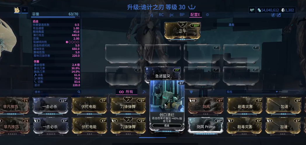 星际战甲什么近战武器强