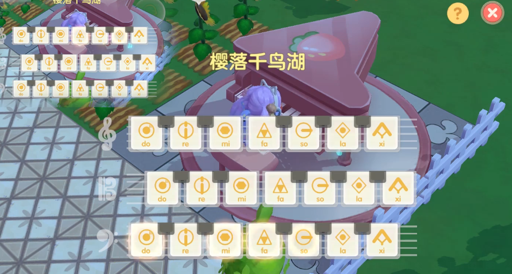 摩尔庄园钢琴怎么弹告白气球