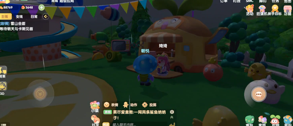 摩尔庄园钢琴怎么弹告白气球