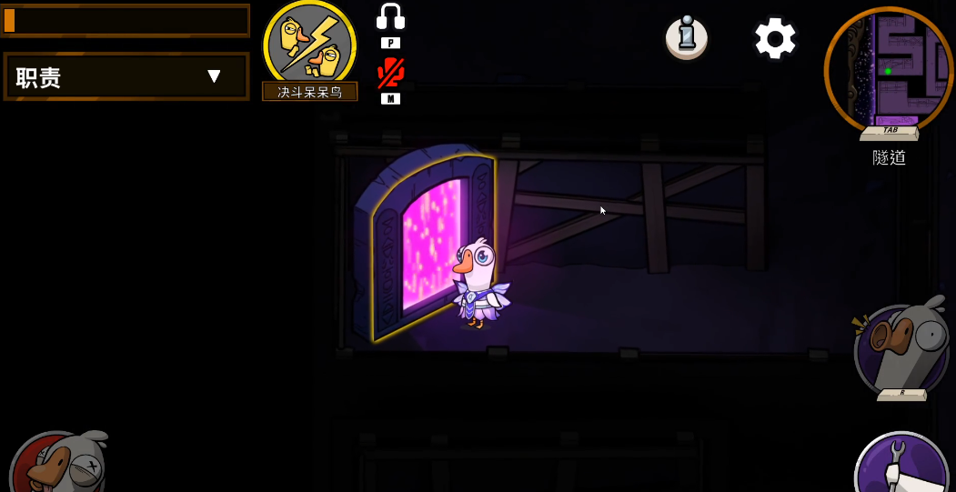 鹅鸭杀呆头鹅技能是什么