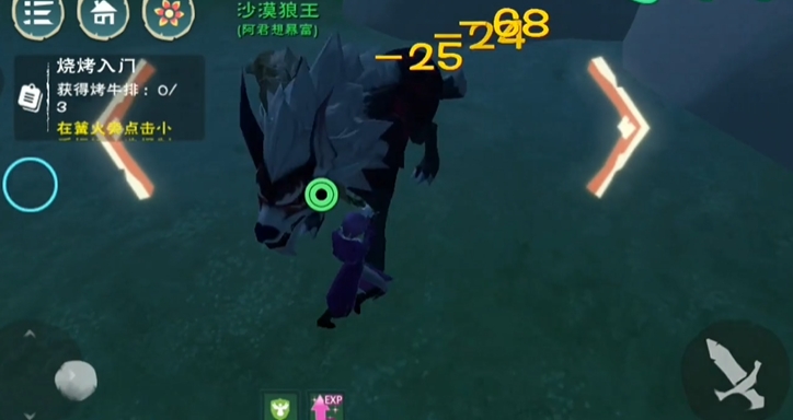创造与魔法狗在哪里抓