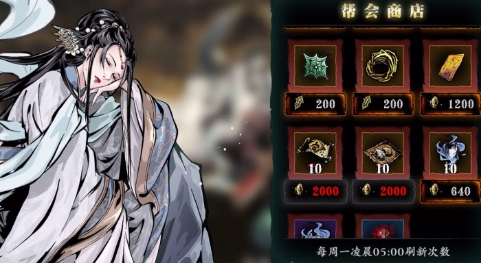 影之刃3璃蛛丝线哪里多