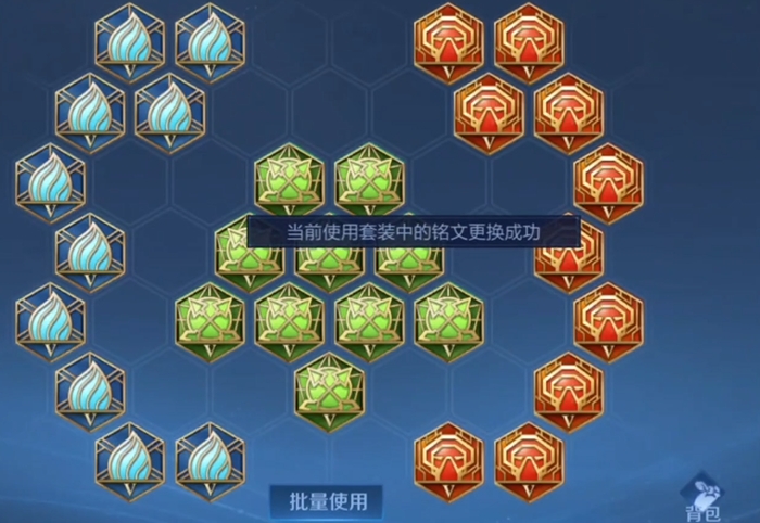 王者荣耀曜打野出装思路是什么