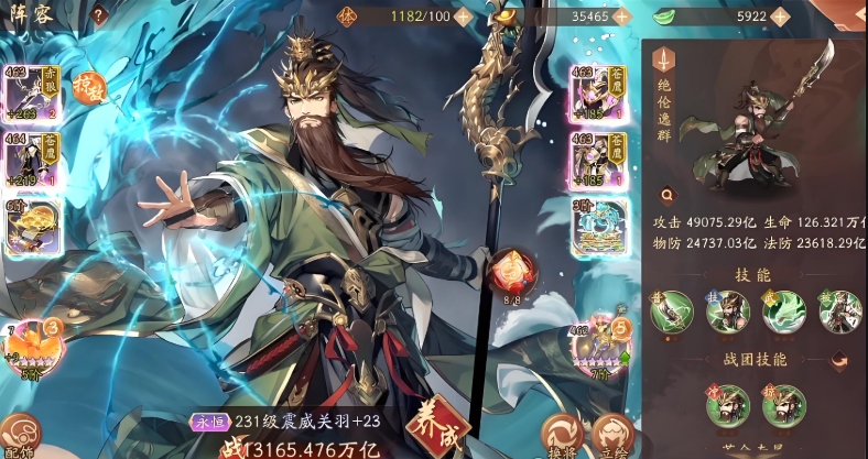 少年三国志2关羽吕布哪个值得