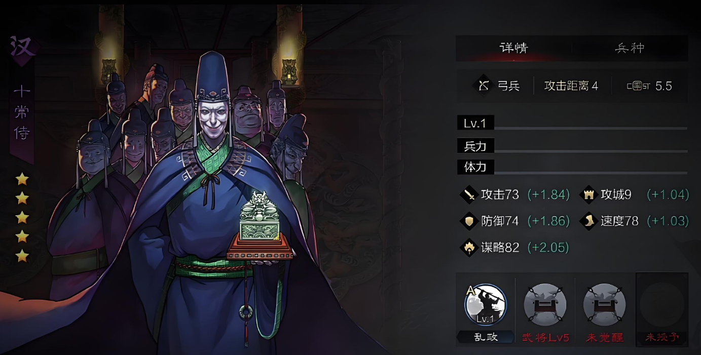 率土之滨怎么打