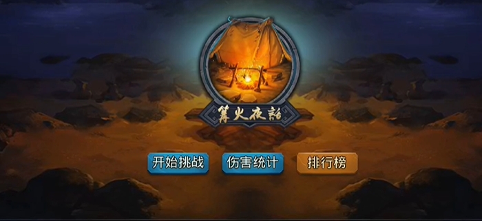 乱斗西游嫦娥怎么玩