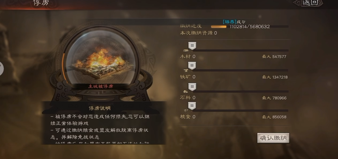 三国志战略版如何快速建立军队