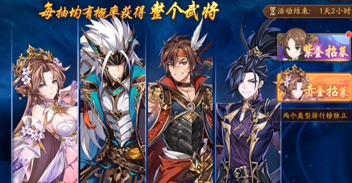 少年三国志2蜀国怎么培养金将