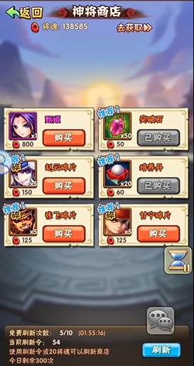 少年三国志张飞如何获得