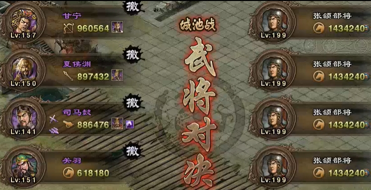 攻城掠地周泰199怎么打