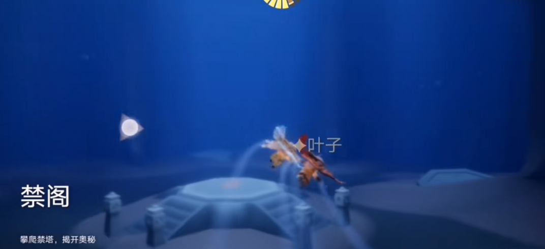 光遇禁阁一楼怎么进二楼