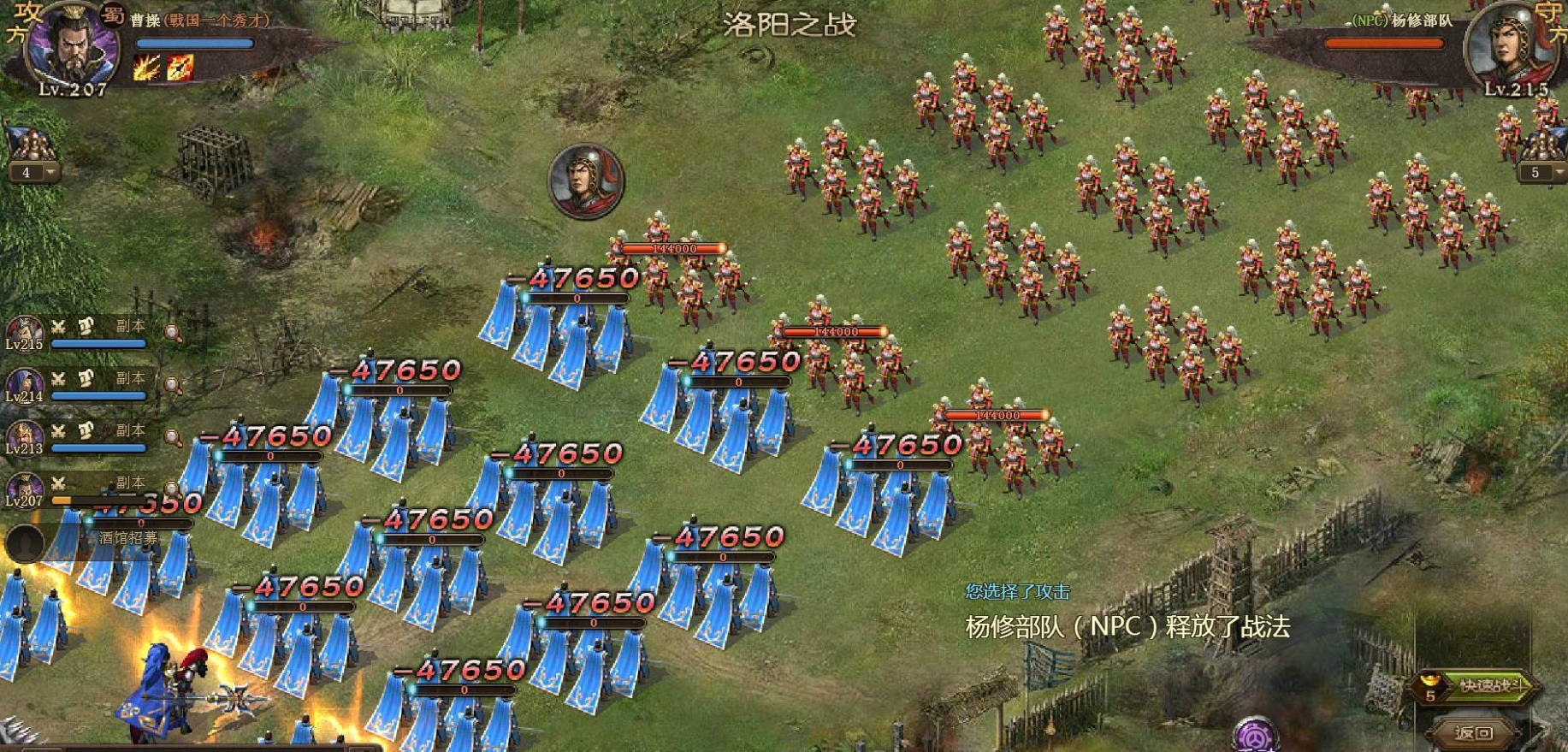 攻城掠地长坂坡曹操副本怎么过