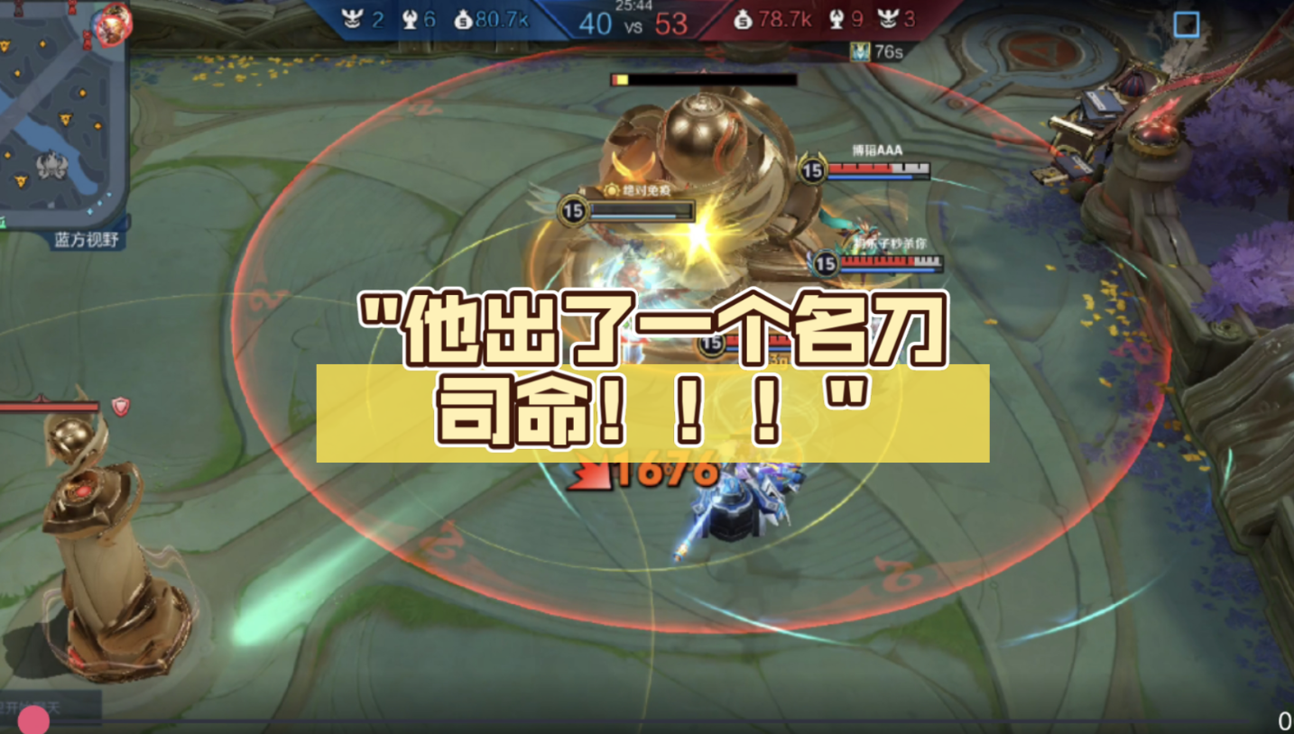 王者荣耀出装是什么