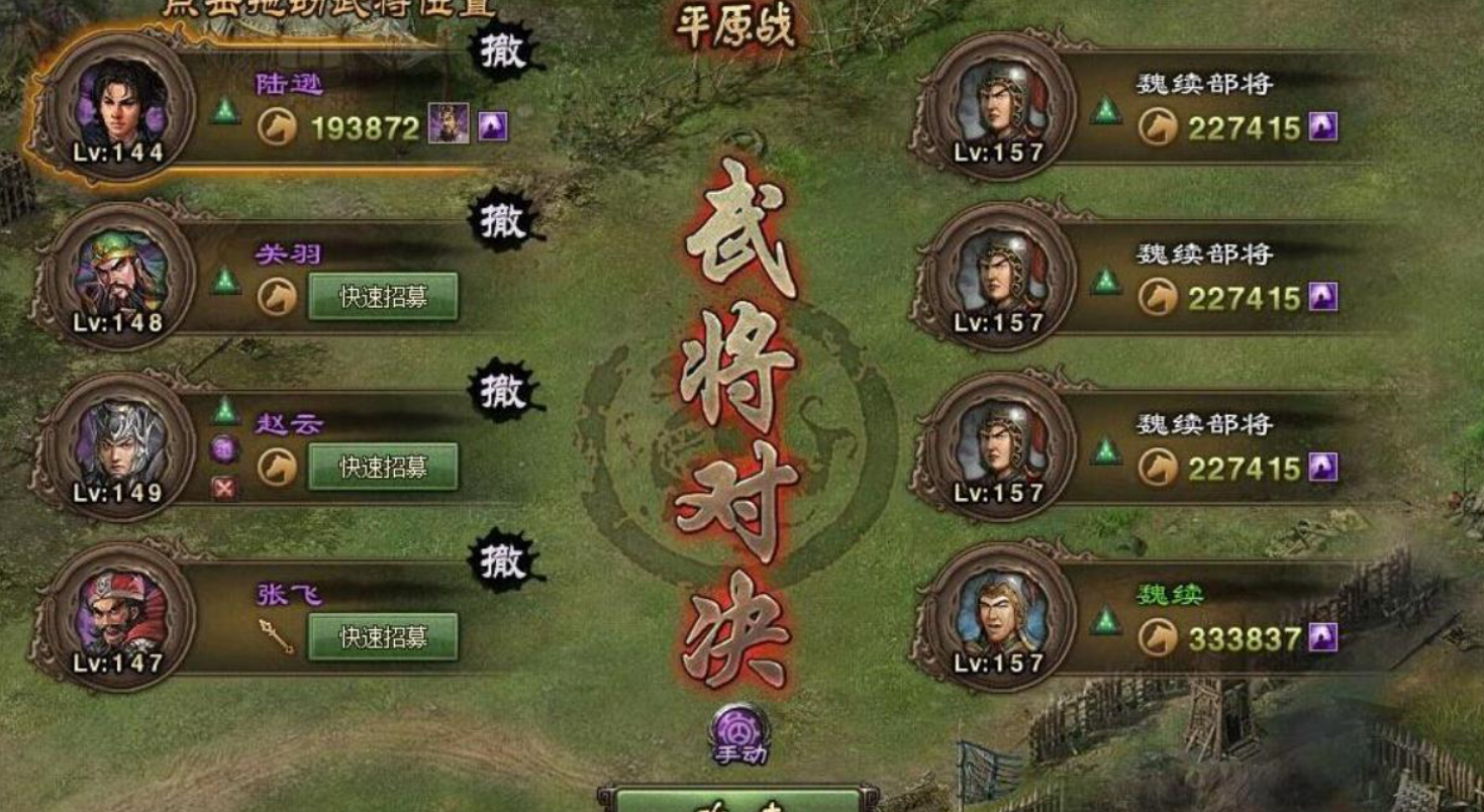 攻城掠地武将经验从哪里获得