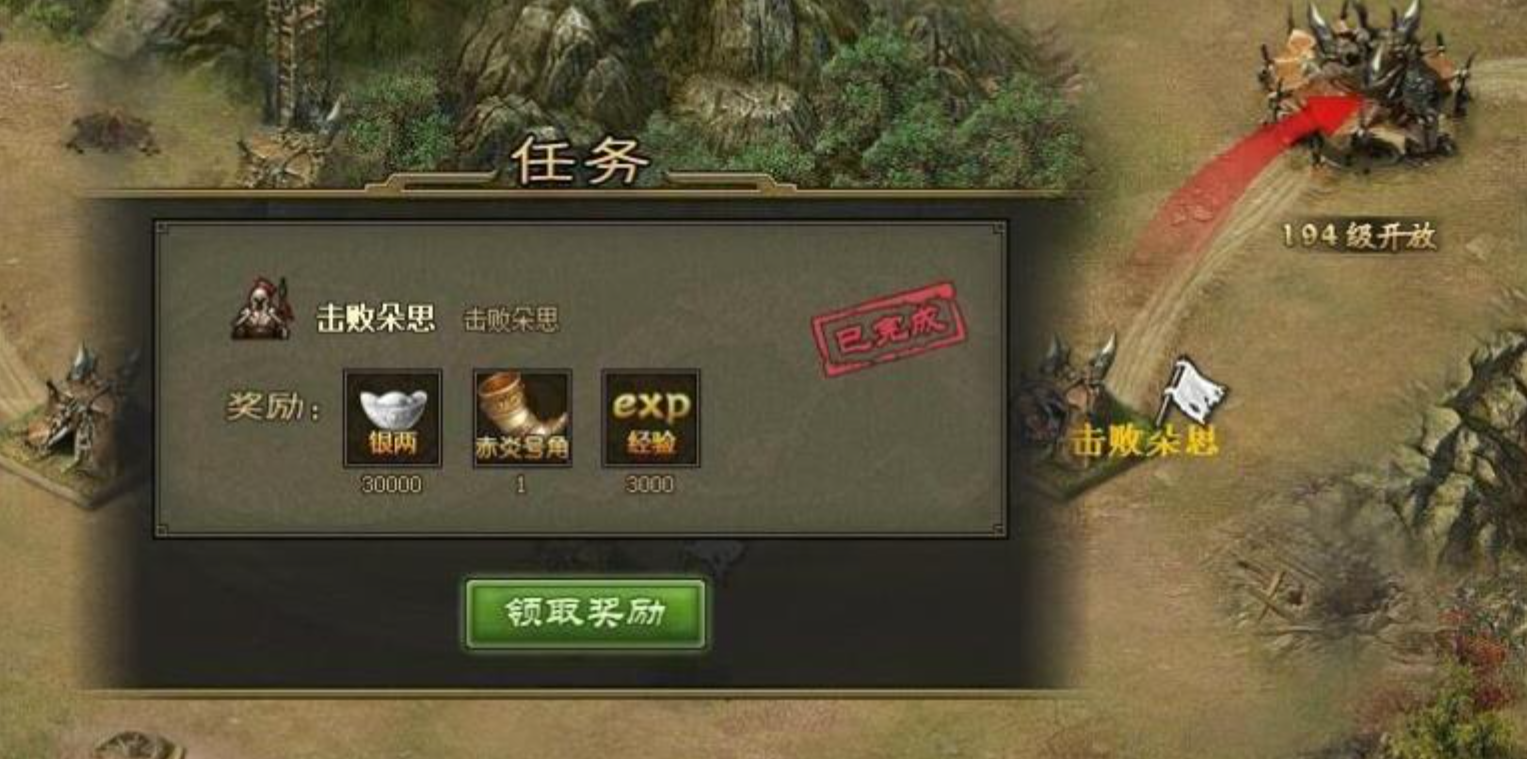 攻城掠地武将经验从哪里获得