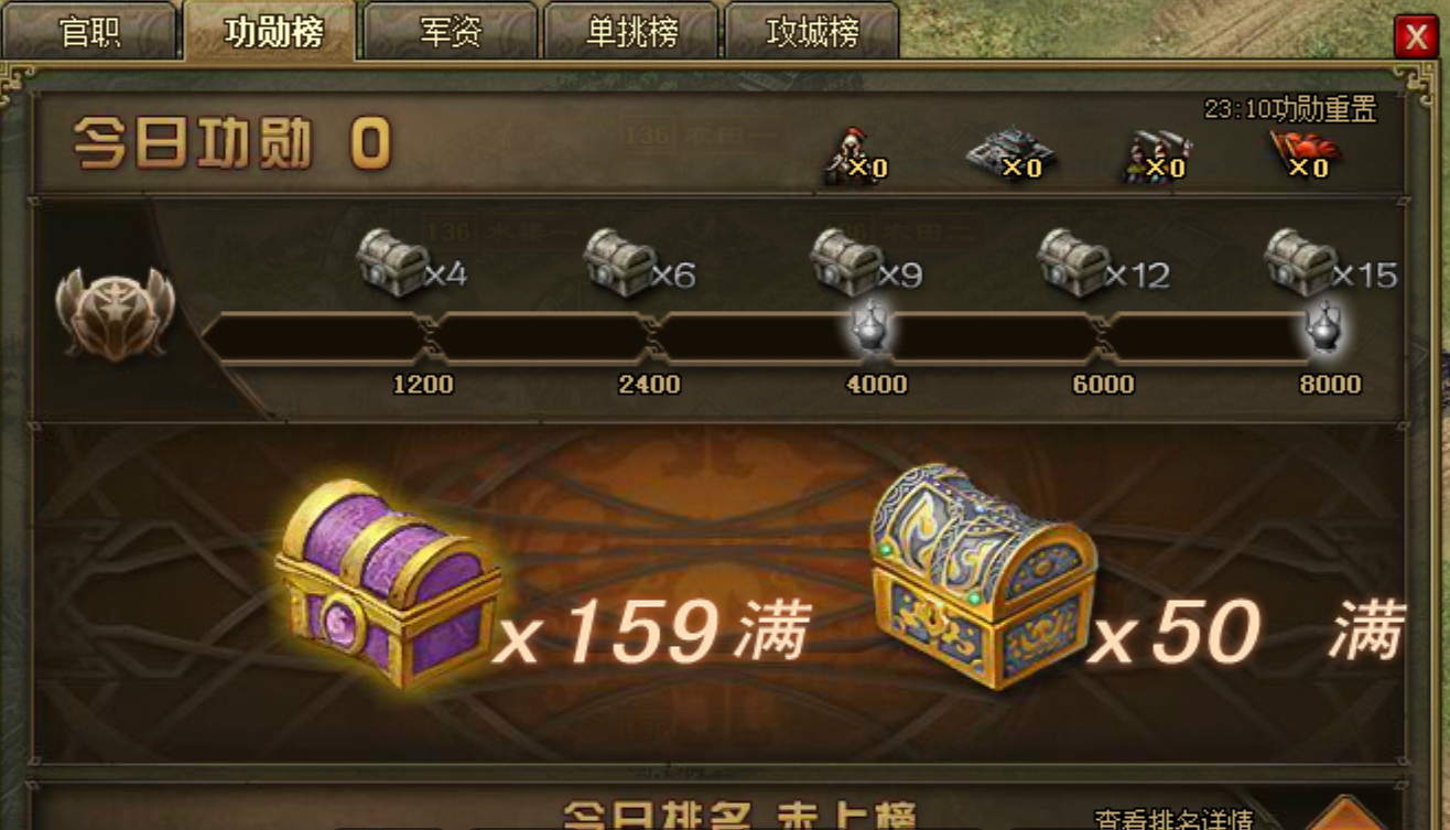 攻城掠地武将经验从哪里获得