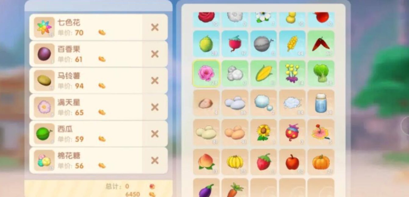 摩尔庄园摆好的饰品怎么移动