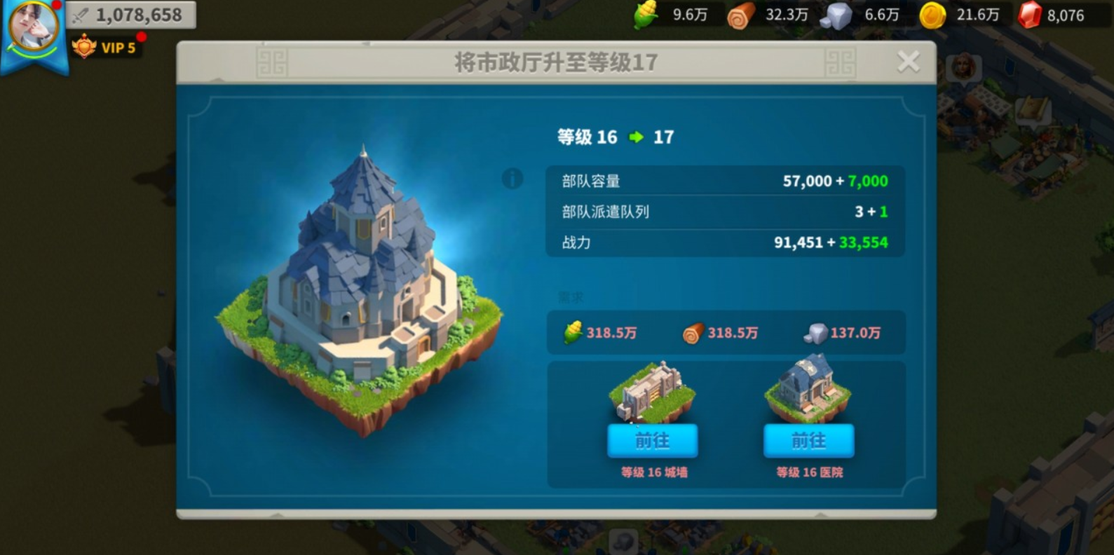 万国觉醒如何两个部队同时出击