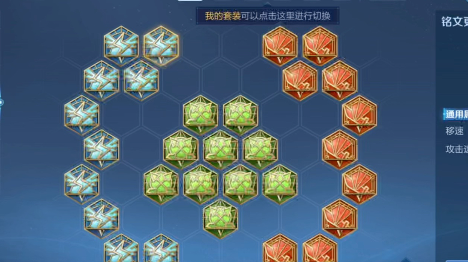 王者荣耀铠加强后最强出装是什么