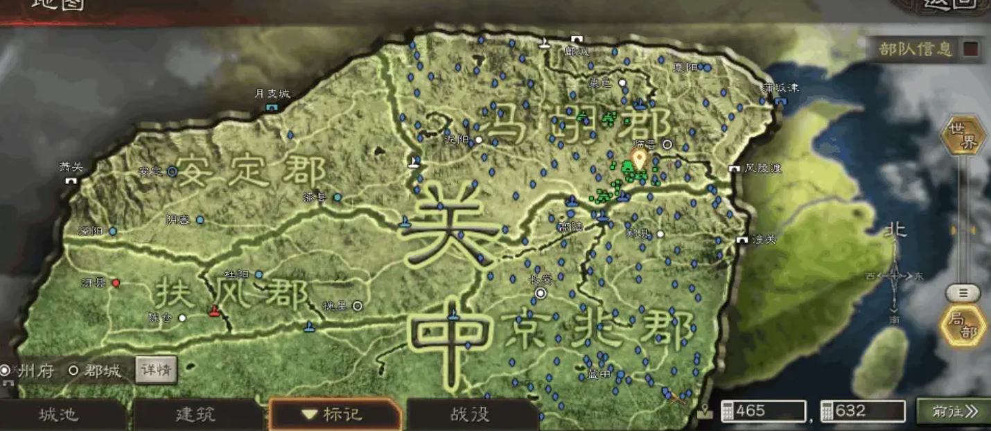 三国志战略版入关中后怎么选地方