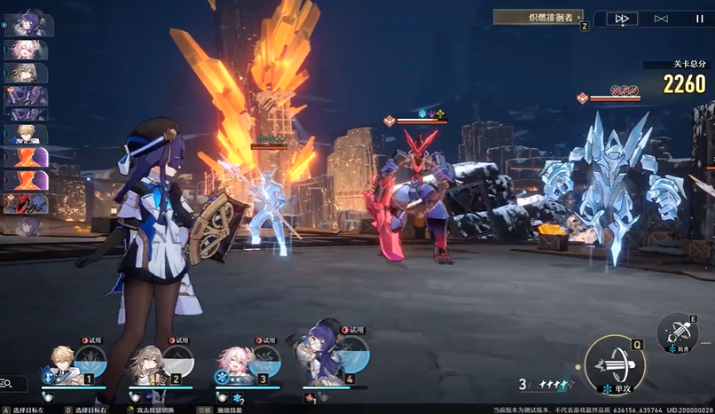 崩坏星穹铁道乘胜追击怎么过
