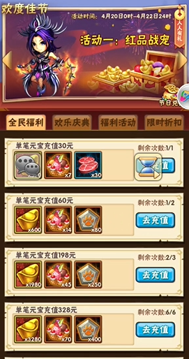 少年三国志里的孙尚香怎么获得