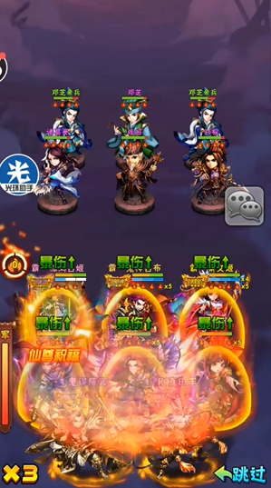 少年三国志新手该如何