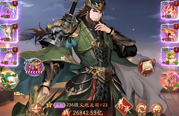少年三国志2蜀国怎么培养金将