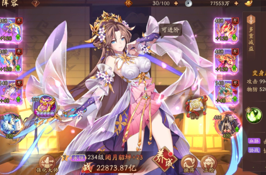 少年三国志2武将如何出售 少年三国志2武将如何出售