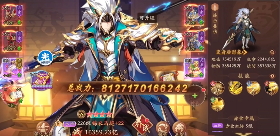 少年三国志2蜀国怎么培养金将