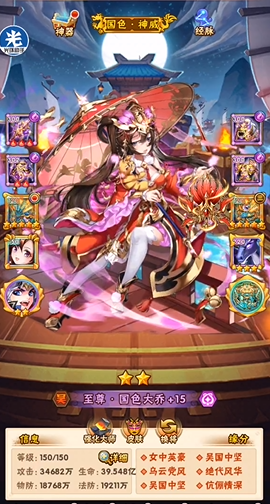 少年三国志张郃搭配什么阵容