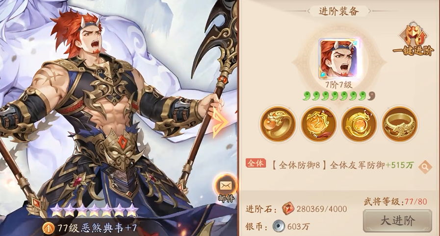 少年三国志二阵容怎么搭配