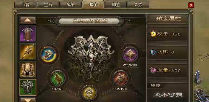 攻城掠地怎么才有五个武将