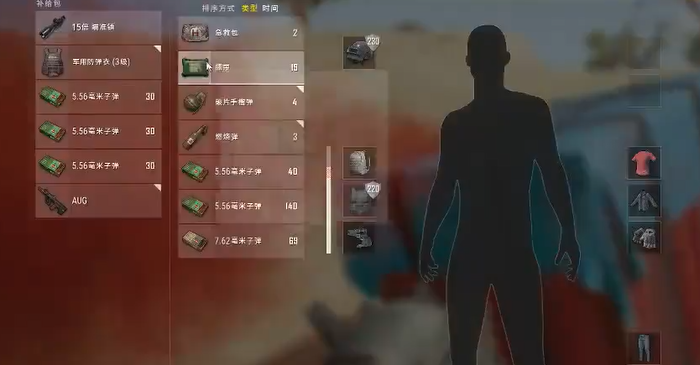 绝地求生空投箱里有什么