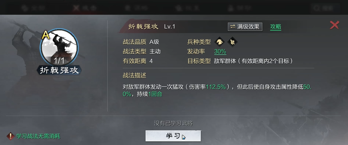 率土之滨曹操怎么占领营地