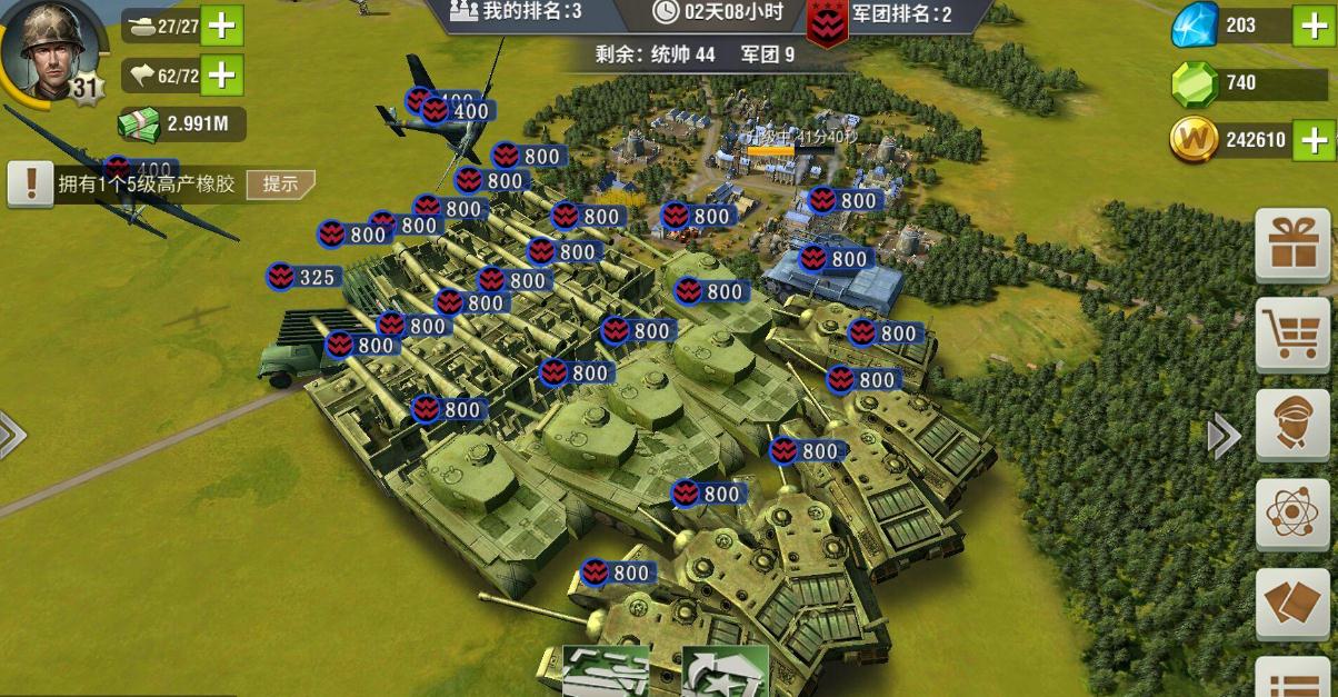 二战风云1怎么打仗