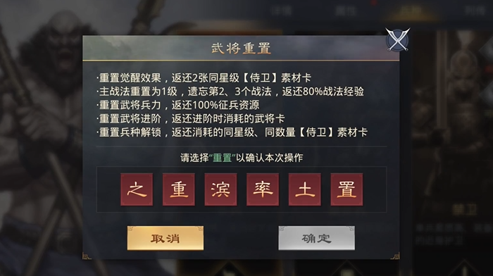 率土之滨怎么转化战法经验