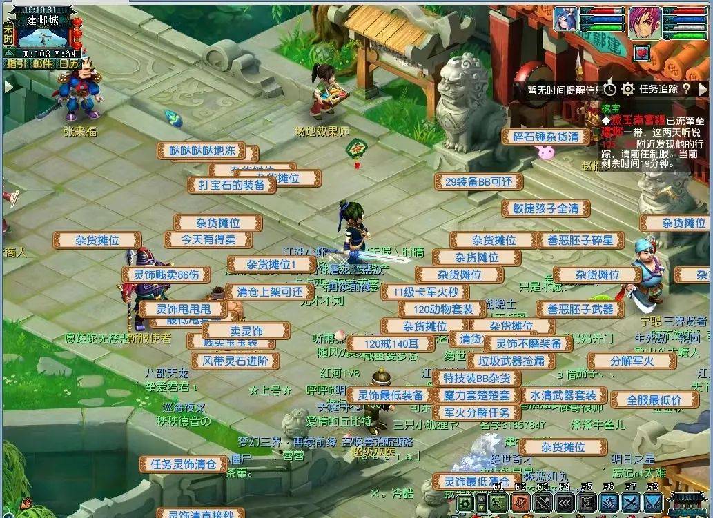 梦幻西游摊位捡漏需要什么条件
