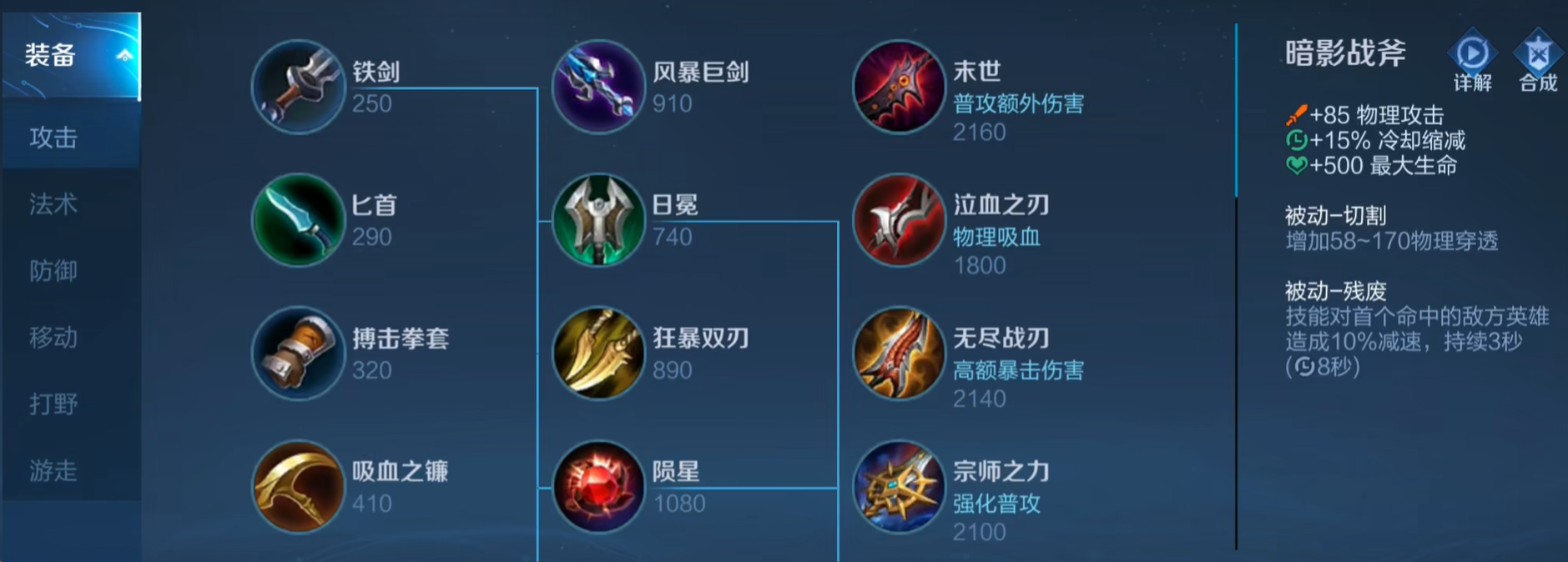 王者荣耀诸葛亮铭文出装怎么搭配 王者荣耀诸葛亮铭文出装怎么搭配