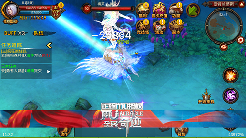 全民奇迹魔法师怎么加点