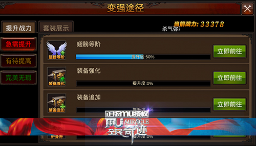 全民奇迹魔法师怎么加点