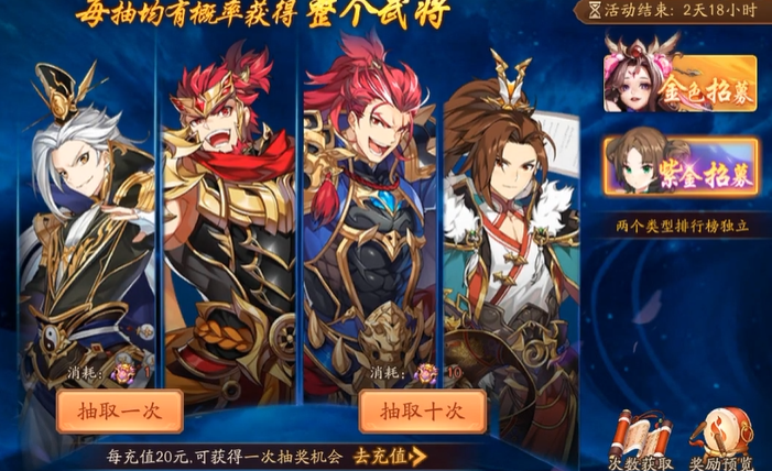 少年三国志2烧钱在哪里 少年三国志2烧钱在哪里