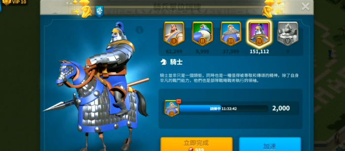 万国觉醒军队怎么扩编