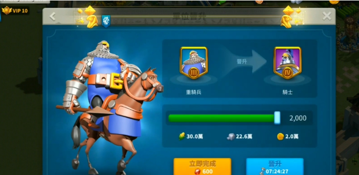 万国觉醒军队怎么扩编