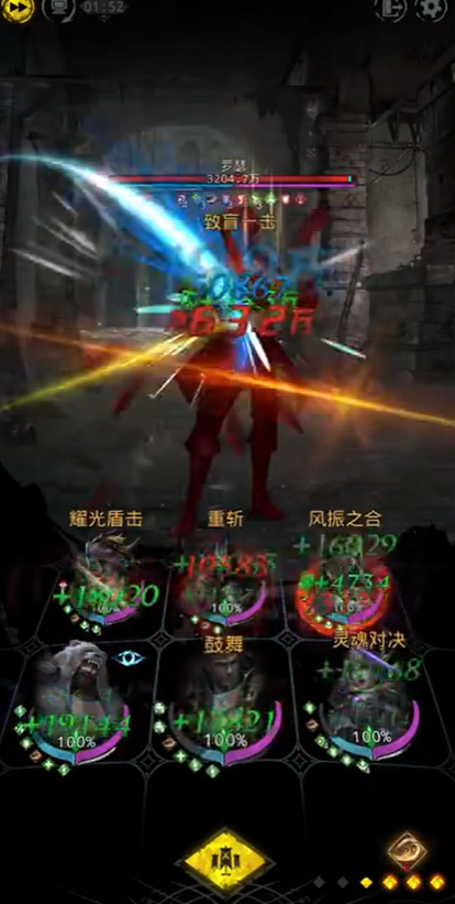 地下城堡3彩虹巨子怎么打