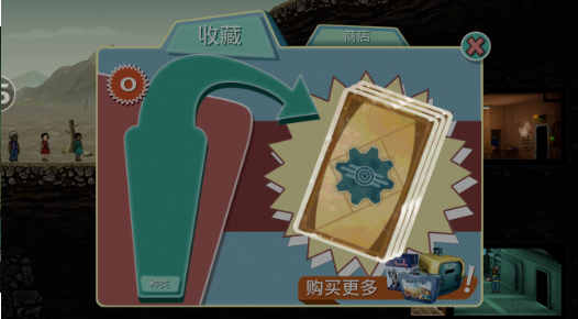 辐射避难所怎么获得高级居民
