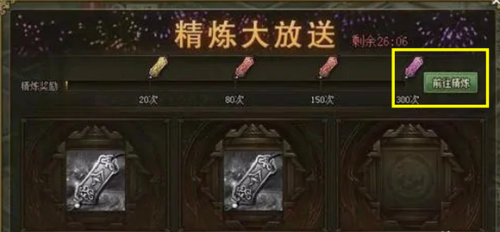攻城掠地精练令怎么得